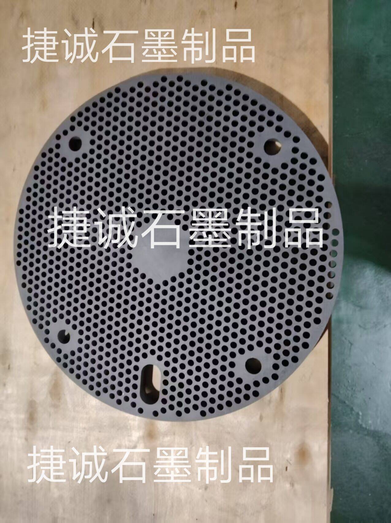 高精純石墨盤，石墨盤，鐘罩爐燒結(jié)石墨盤，導熱銅管燒結(jié)石墨盤，常規(guī)石墨盤，高純石墨盤，粉末冶金爐石墨夾具，發(fā)熱盤，高純石墨電子燒結(jié)模具，推板爐燒結(jié)石墨盤