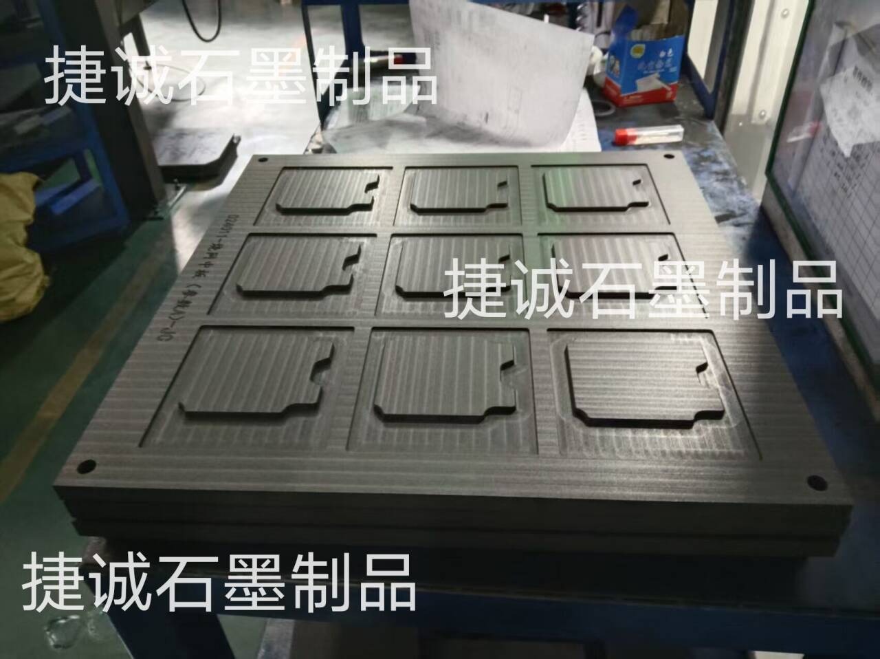 VC擴(kuò)散焊接石墨冶具，VC燒結(jié)石墨模具，VC石墨模具，燒結(jié)石墨模具，擴(kuò)散焊接石墨模具，石墨模具加工，石墨治具，石墨治具加工，石墨模具生產(chǎn)廠(chǎng)家